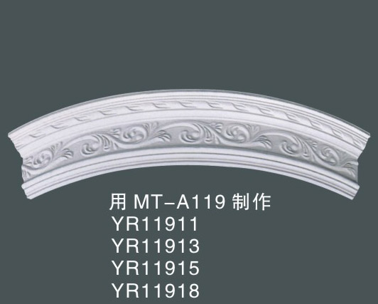 用 MT-A119 制作